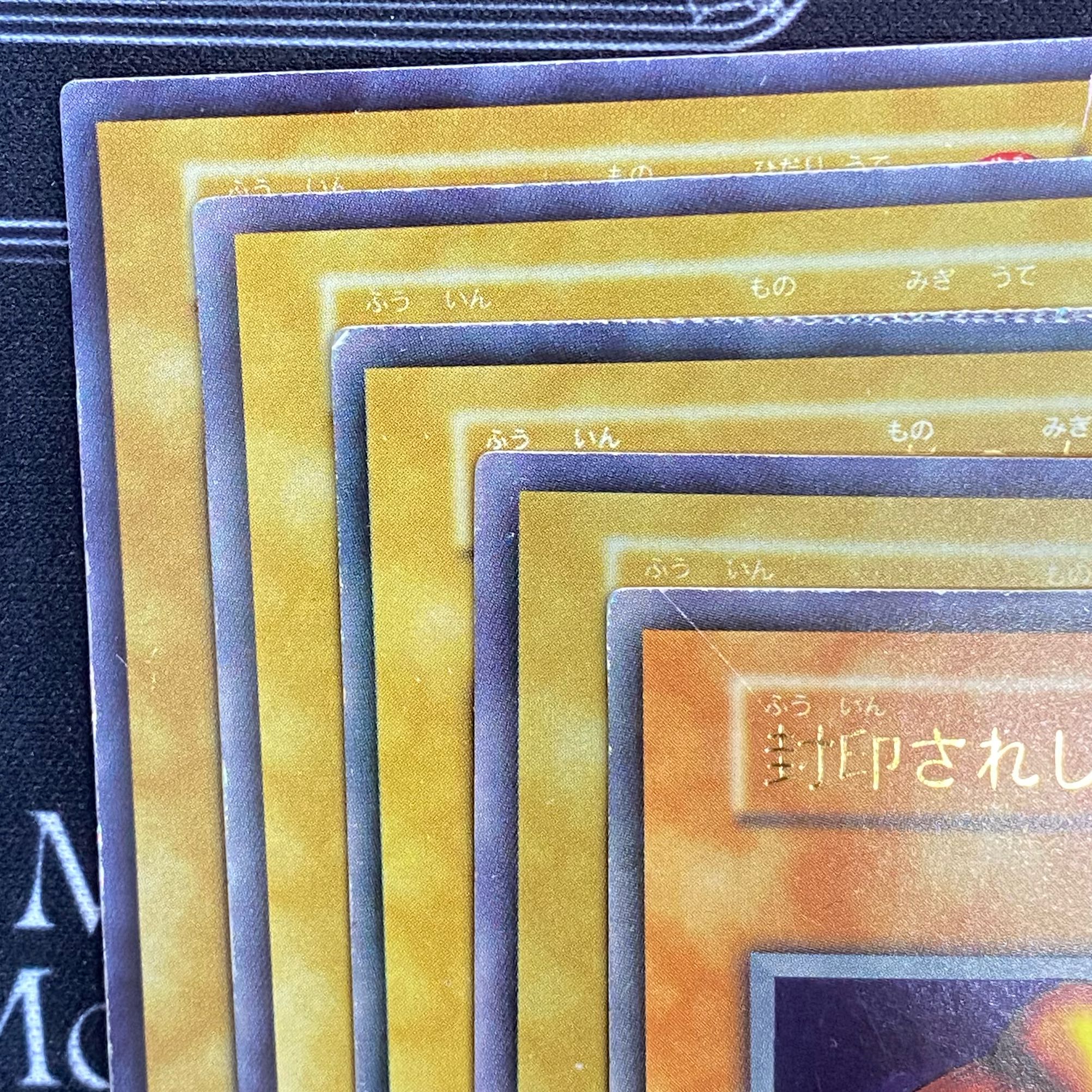 希少値下げ遊戯王 初期 封印されしエクゾディア 2セット イタミ有