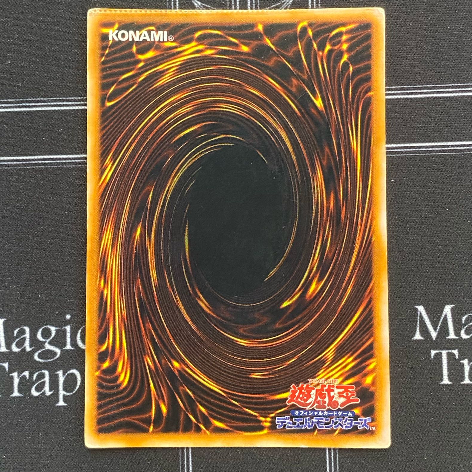 封印されしエクゾディア 遊戯王 初期 PSA9 封印されしエクゾディア