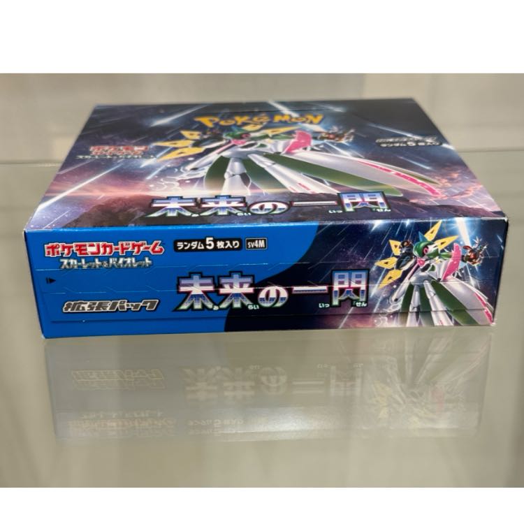 ポケカ 未来の一閃 シュリンク付きBOX 楽天市場】【シュリンク付 BOX