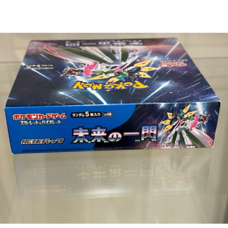 From the vault Lore 未開封品 From the vault Lore 未開封品 From the