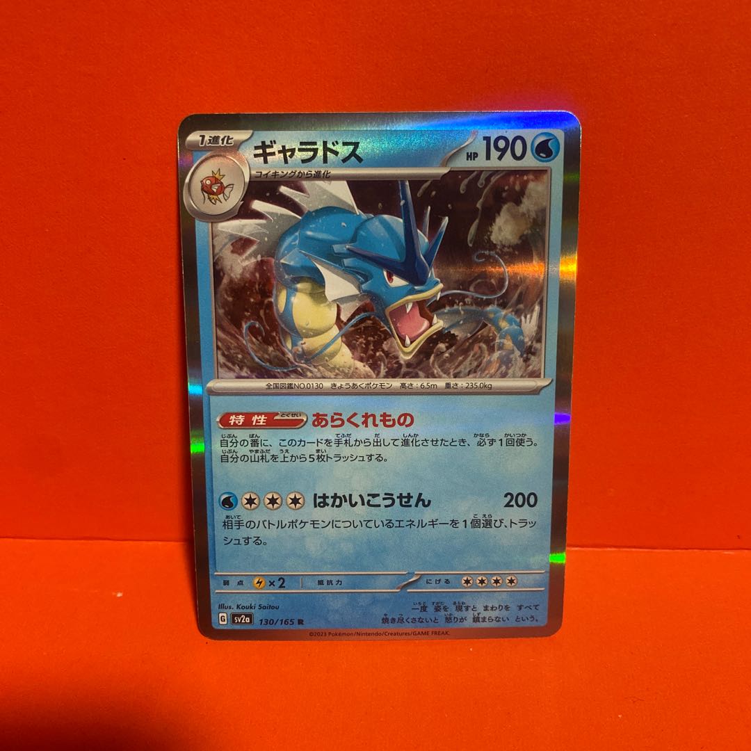 PSA10 ポケモンカード ギャラドス ミラー レジェンド 1ED 【公式通販】