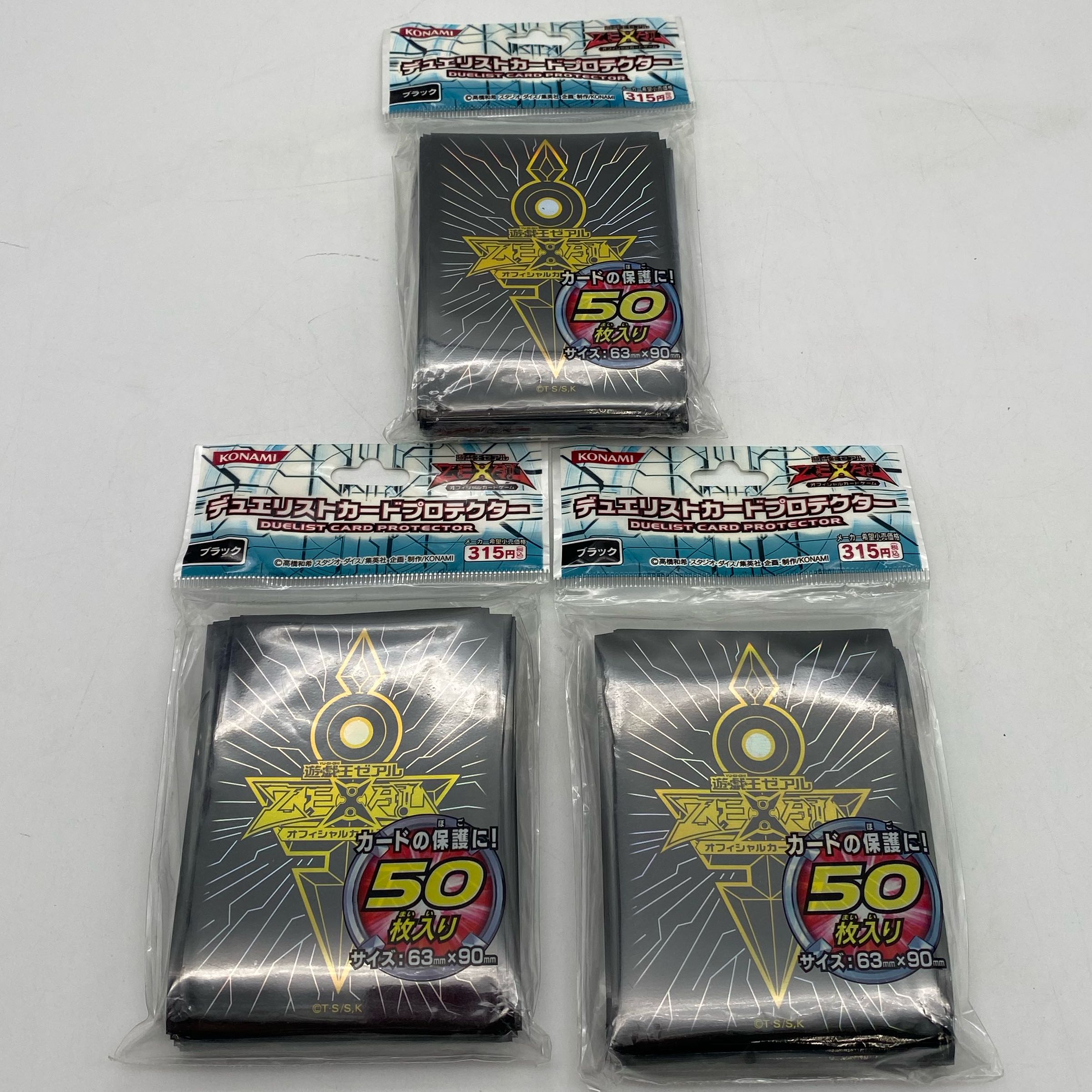 遊戯王公式スリーブ 遊戯王公式スリーブ アジア 138枚 遊戯王公式