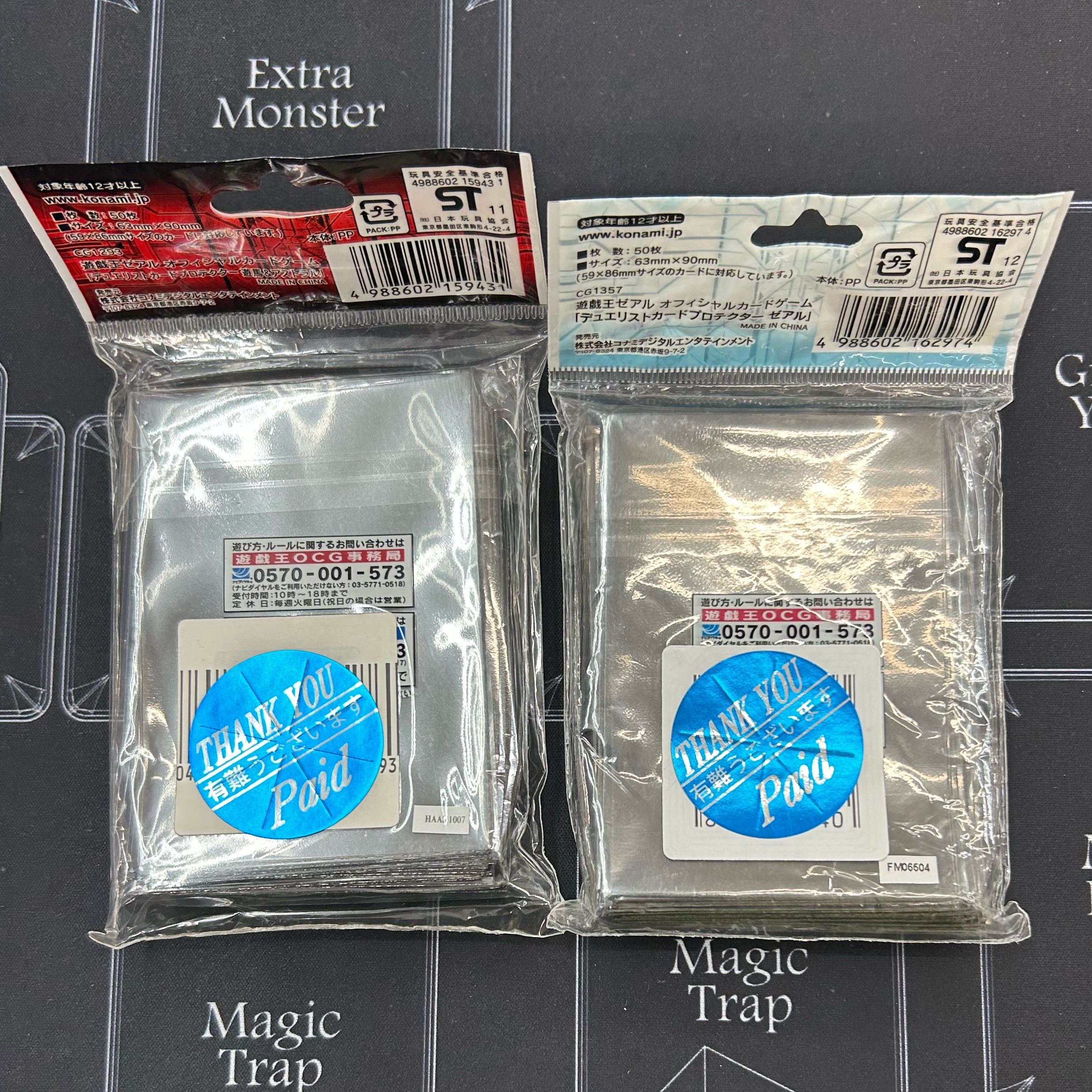 遊戯王 デッキ スリーブ等 まとめ売り 遊戯王 スリーブ まとめ売り