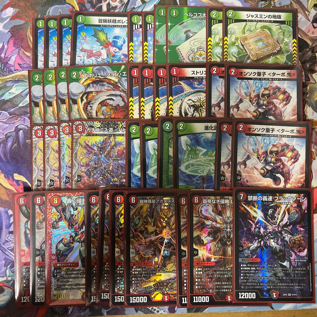 赤緑アポロ デッキ販売 赤緑アポロ デッキ販売 赤緑アポロデッキ