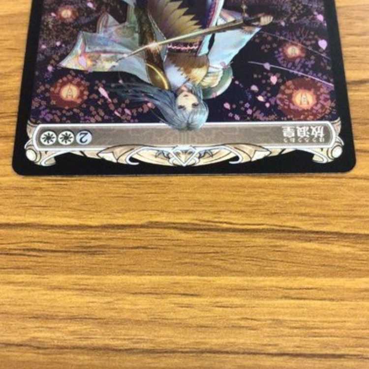 mtg 収集家の檻 日3英1 ショーケース FOIL 4枚セット big otj 【公式通販】