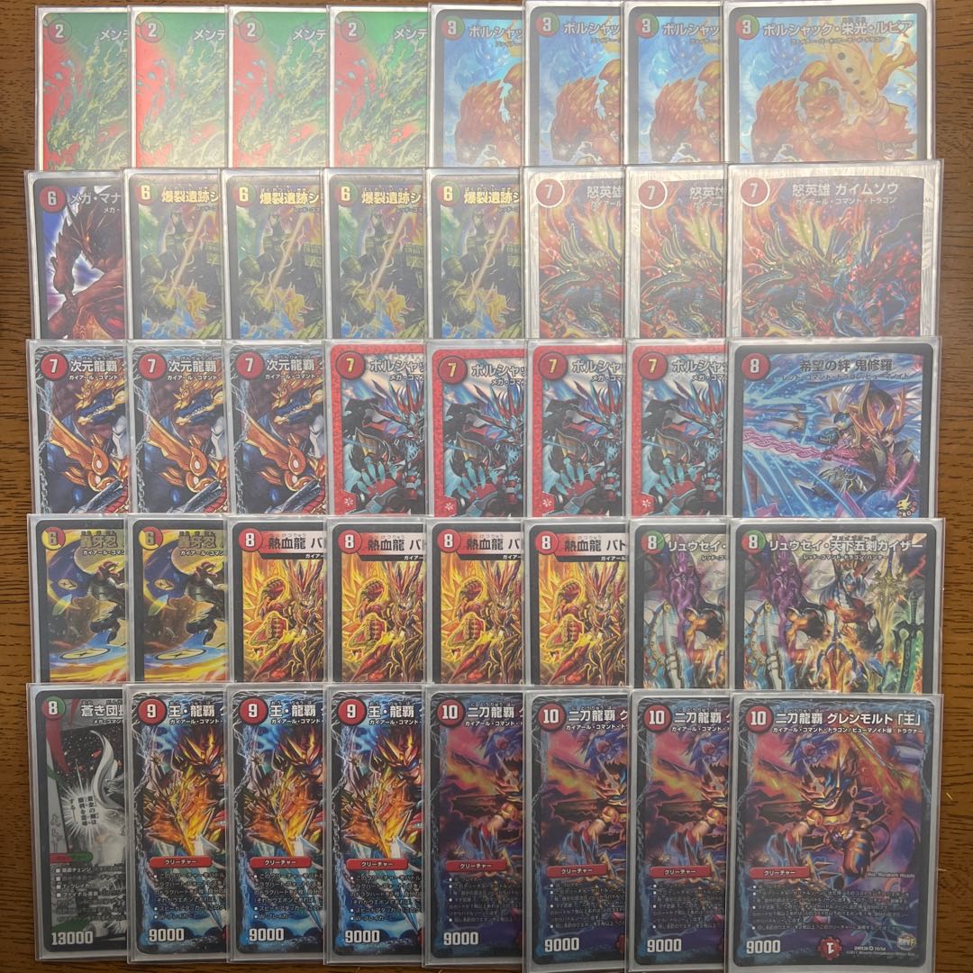 専用 モルトDREAM デッキパーツ まとめ売り 専用 モルトDREAM デッキ