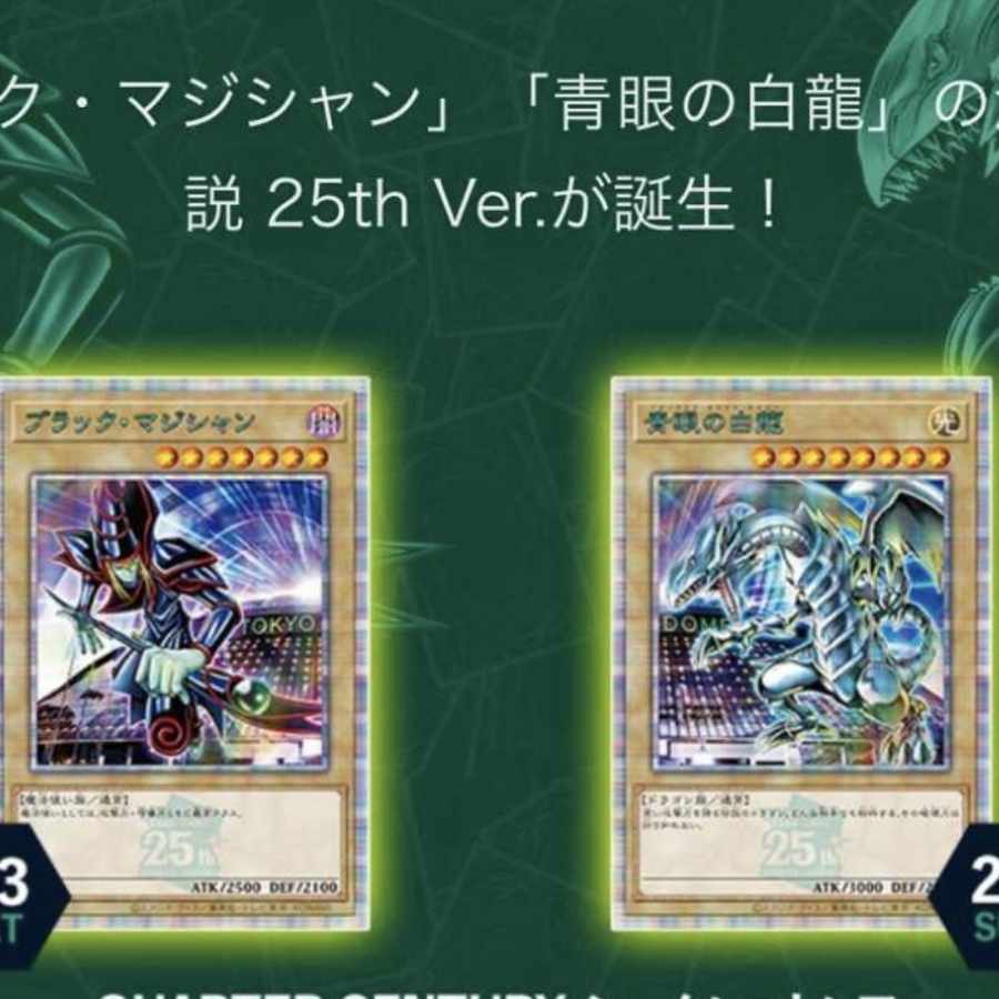 遊戯王 決闘者伝説 入場特典 ブルーアイズホワイトドラゴン ブラック