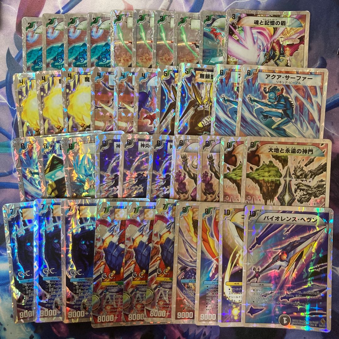 スーパーデッキ ザゴッドキングダム 1枚の通販 休止中です。すみません