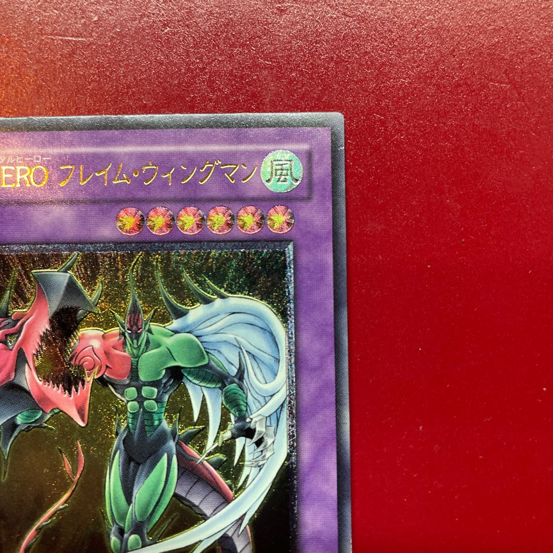 Adu E・HERO フレイム・ウィングマン【レリーフ】{TLM-JP035