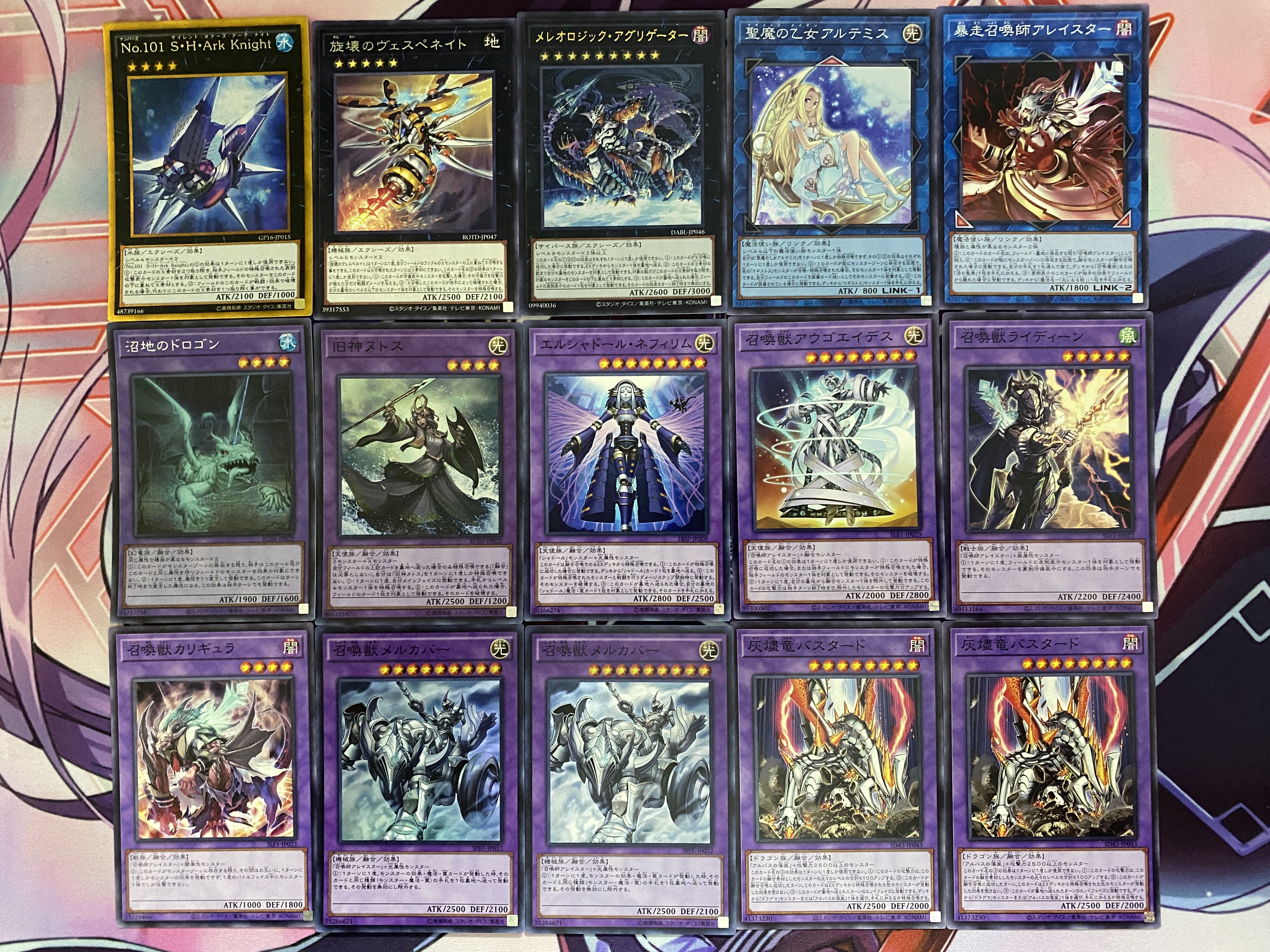 遊戯王OCG 烙印 デッキ 高レート 遊戯王 烙印 パーツ 高レアセット