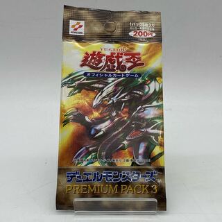 遊戯王 プレミアムパック5 未開封 3パック 遊戯王 プレミアムパック5