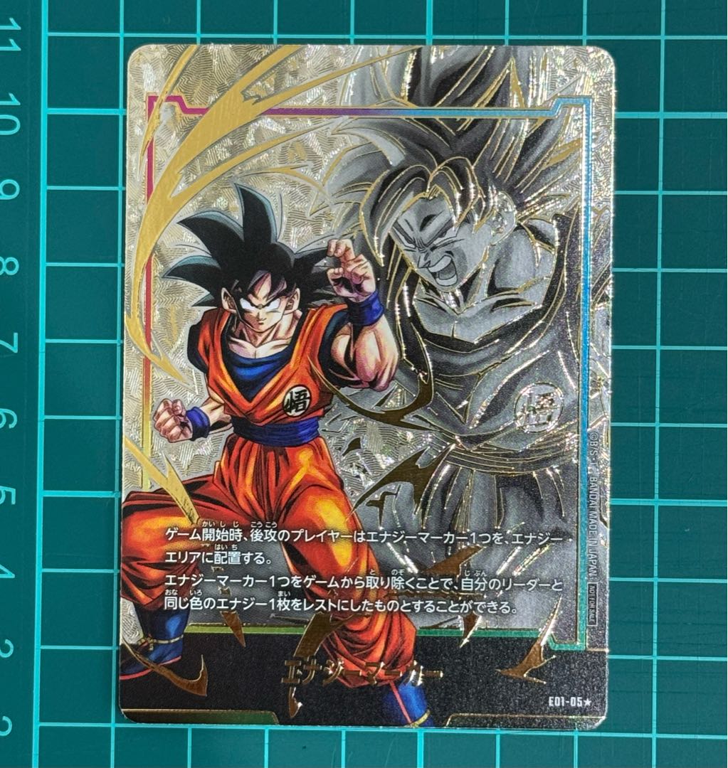 ドラゴンボール マンガブースター エナジーマーカー 金 3巻 孫悟空