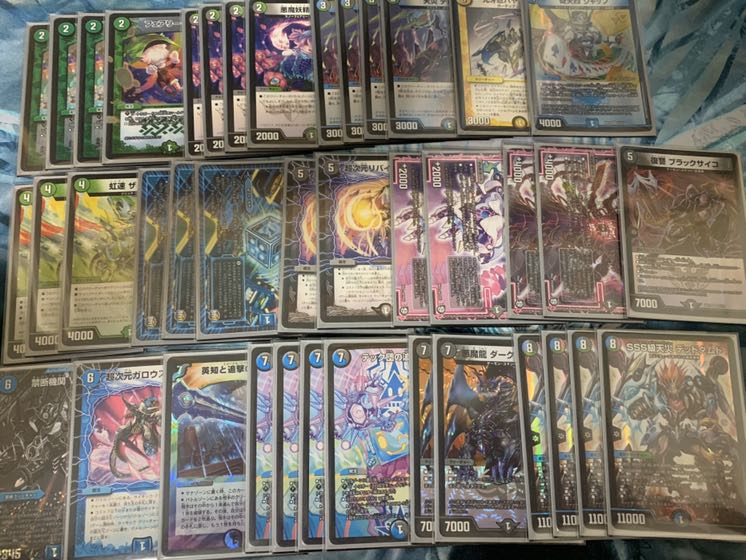 アナカラージャオウガ デッドダムド 構築済デッキ 改造パーツ付き d