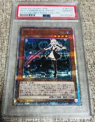 遊戯王 閃刀姫シズク 20th Amazon.co.jp: 遊戯王 / 閃刀姫－シズク