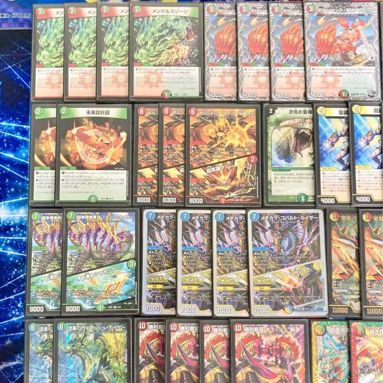 デュエマ ガイアッシュ覇道 超次元あり クライアッシュ デッキ lim