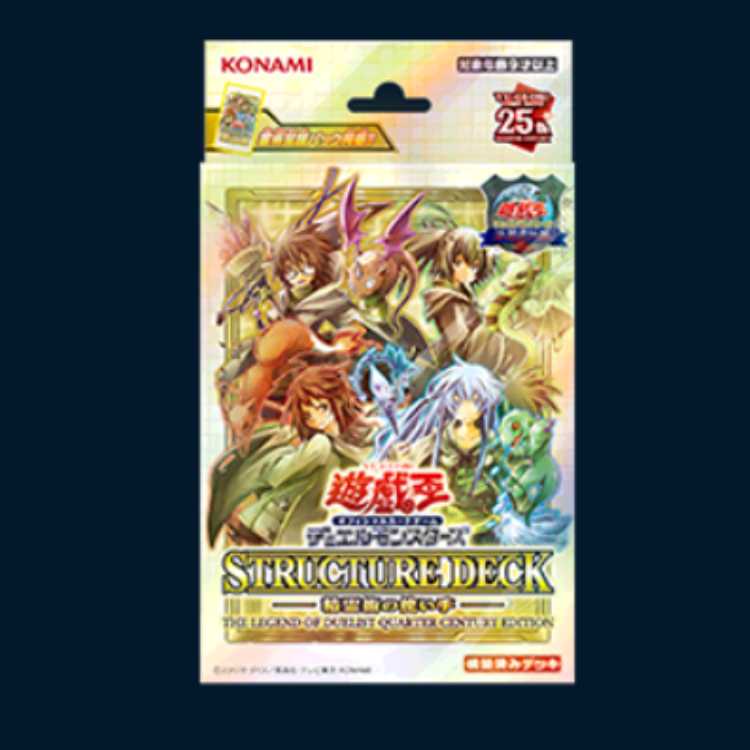 遊戯王 精霊術の使い手 決闘者伝説QUARTER CENTURY EDITION 遊戯王OCG
