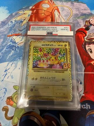 PSA10 お誕生日ピカチュウ 25th Pikachu 007/025 PSA 10 Birthday