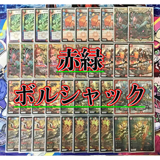 赤緑モモキング デッキ 40枚 赤緑モモキング デッキ 40枚 赤緑