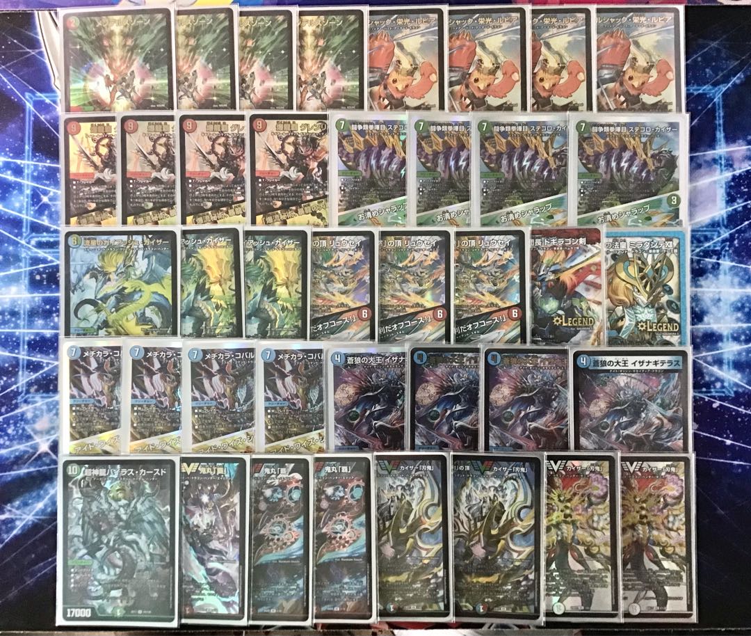 本格構築 【シータ『刃鬼』】 デッキ＆超次元＆二重スリーブ 《 流星の