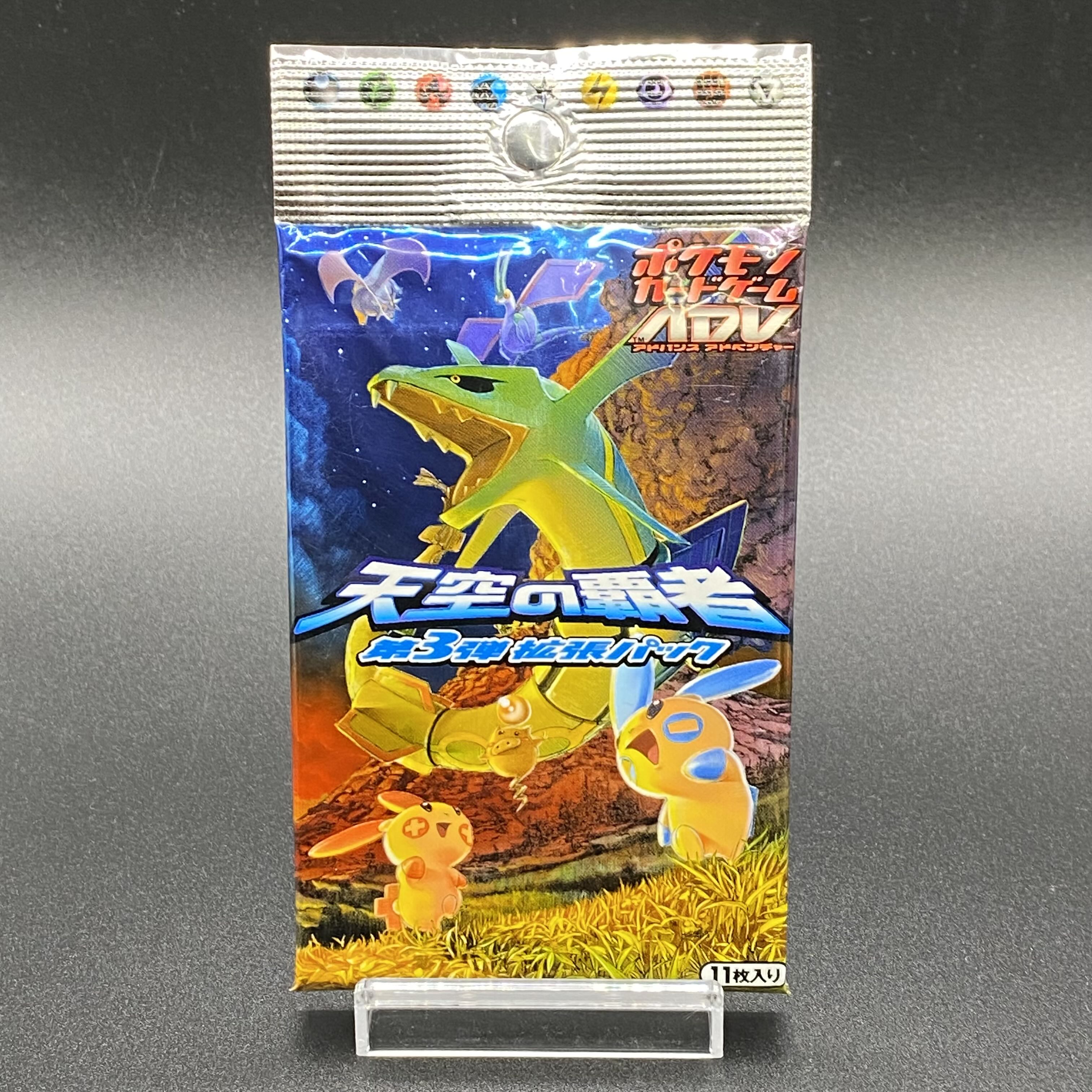 天空の覇者 未開封パック PK-642 1パックの通販 土日祝休 magi公式