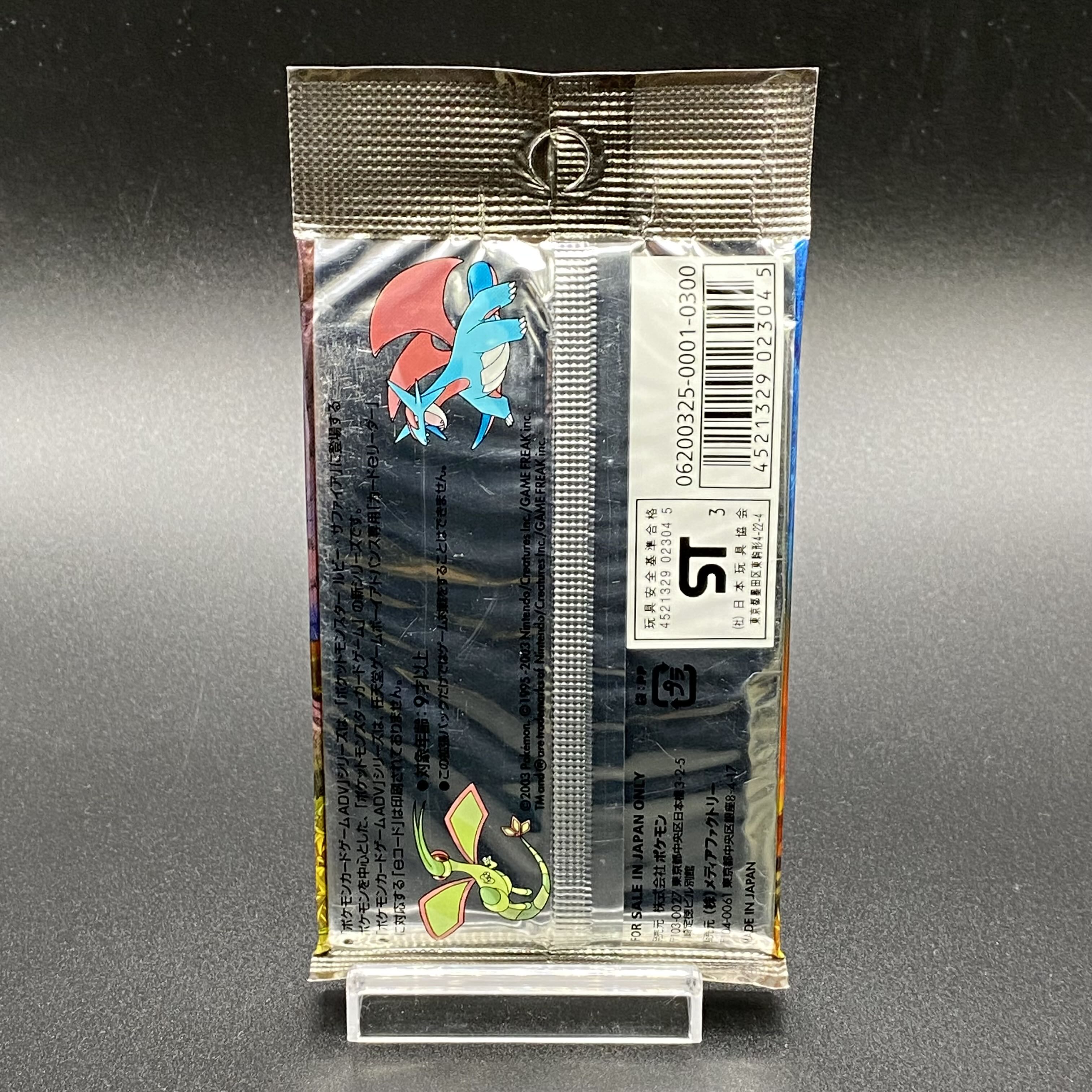 天空の覇者 未開封パック PK-642 1パックの通販 土日祝休 magi公式