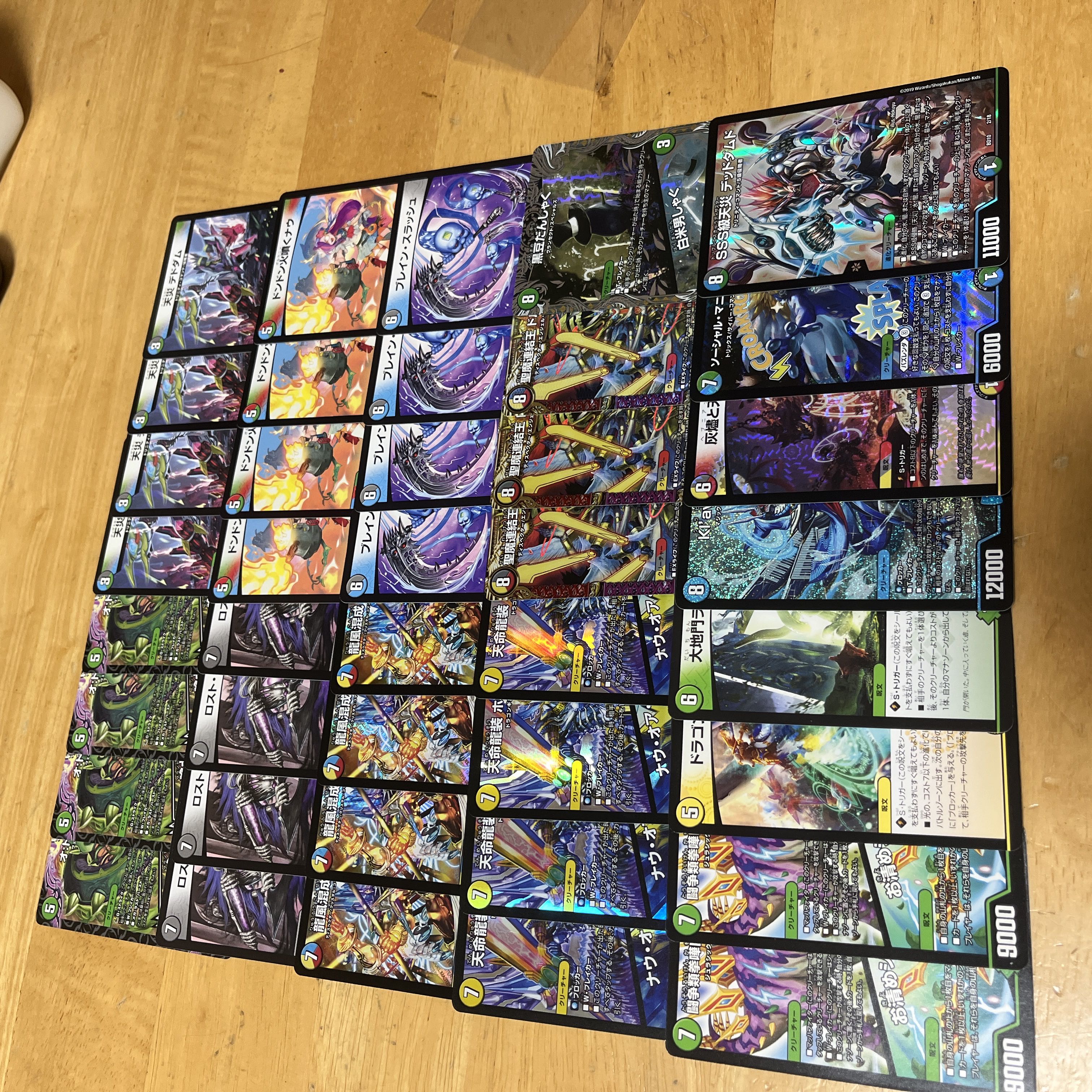 5Cザーディクリカ 【公式通販】