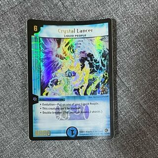 デュエルマスターズ クリスタル・ランサー デュエマ クリスタル