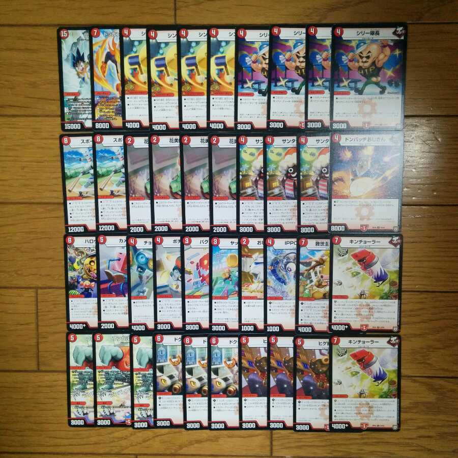 デュエルマスターズ ジョーカーズ デッキ販売 デュエル・マスターズ