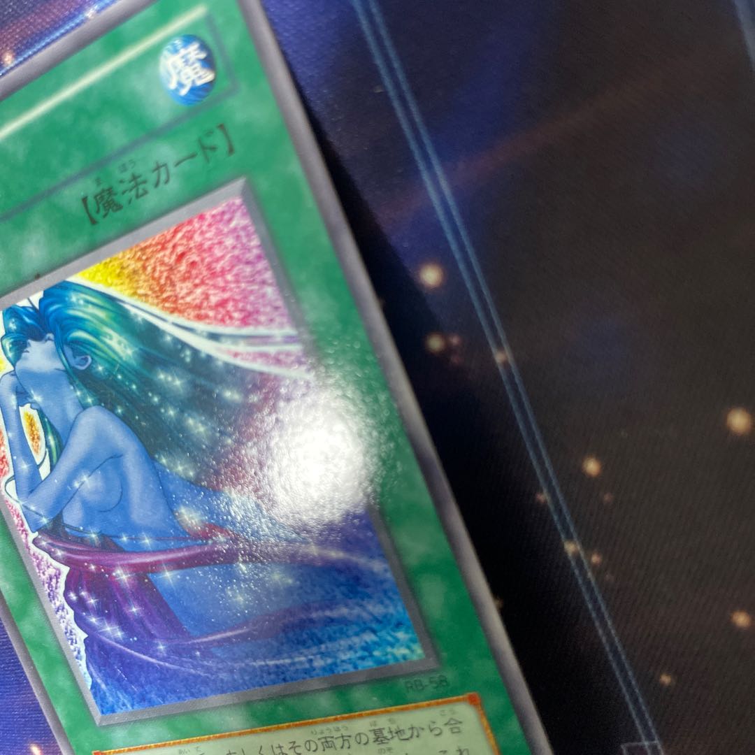 魂の解放 ノーマル JP140 1枚の通販 くろあ@即購入OK（1142573842） | magi