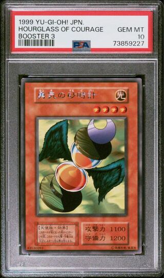 遊戯王 初期 PSA10」の激安通販 | magi