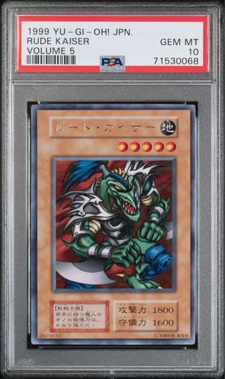 遊戯王 初期 ブースター booster 1 ファランクス psa 10 遊戯王 初期