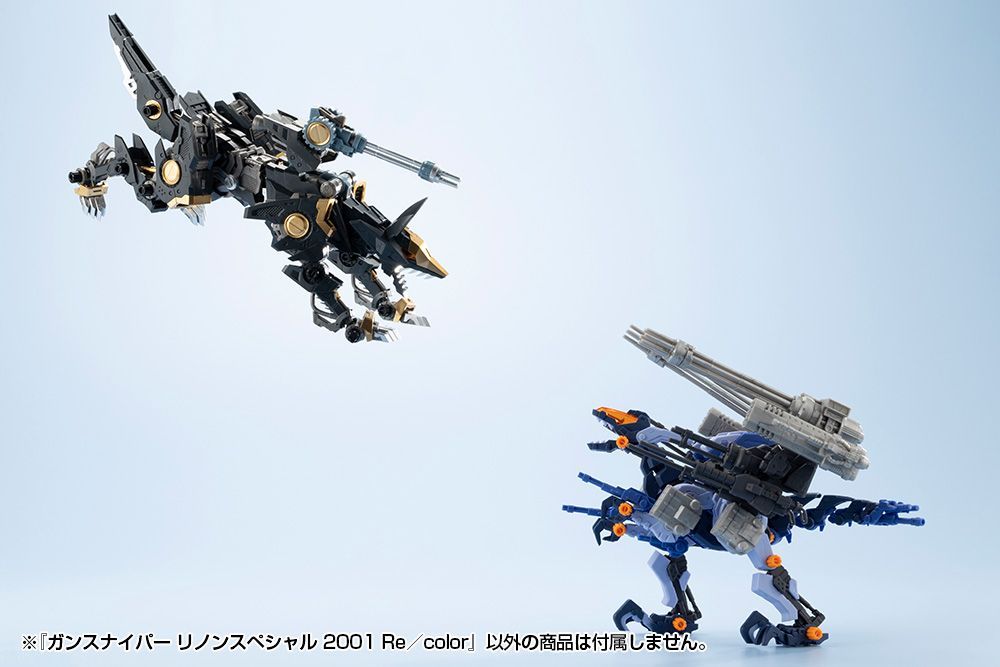 コトブキヤ ゾイド -ZOIDS- ガンスナイパー リノンスペシャル 2001 Re