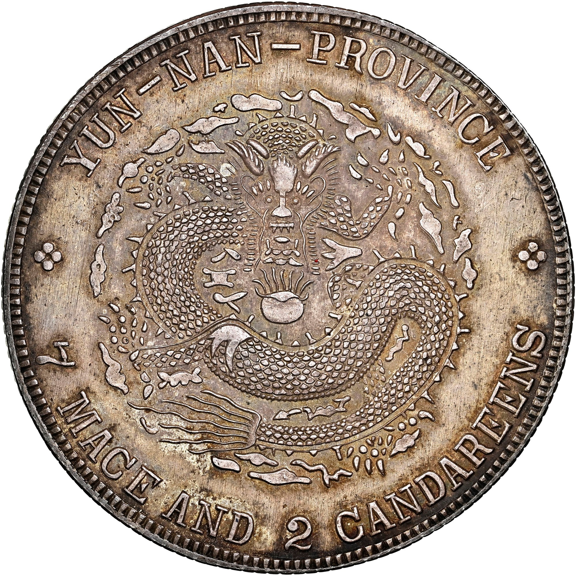 China, Provincial YUNNAN PROVINCE Dollar Y 260.1 Prices & Values | NGC