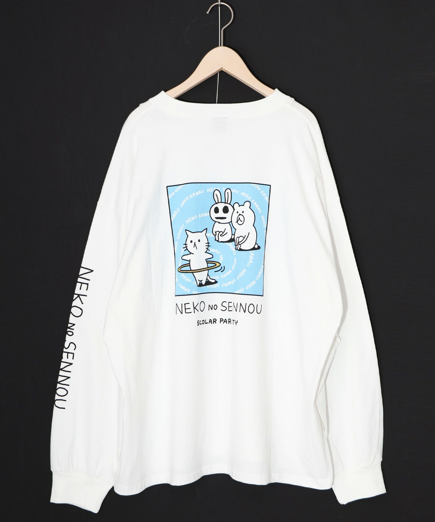 激レア】NEE 猫ロンT White 白 ロンティー 村上蔵馬着用 くぅ 激レア