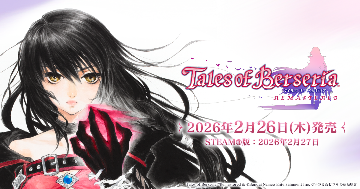 ロクロウ・ランゲツ | Character | テイルズ オブ ベルセリア リ