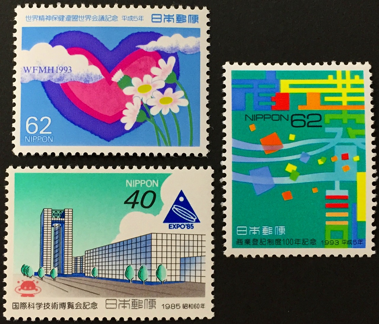 銭単位切手 戦後発行記念切手 美品極美品のみ 37種セット 銭単位切手