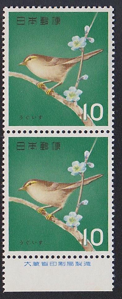 1963年 鳥シリーズ 6種全2セット 銘鈑付 | 収集ワールド