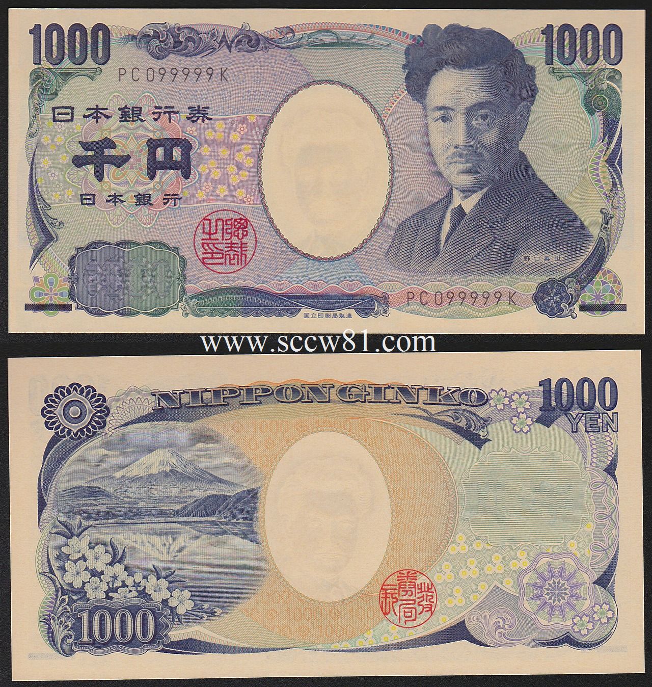 旧紙幣 兌換券 武内宿禰1円札【100枚束・希少】 【公式通販】