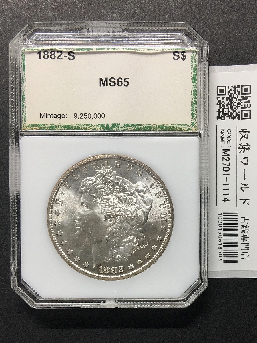 ロサンゼルスオリンピック 記念銀貨 1983 【公式通販】