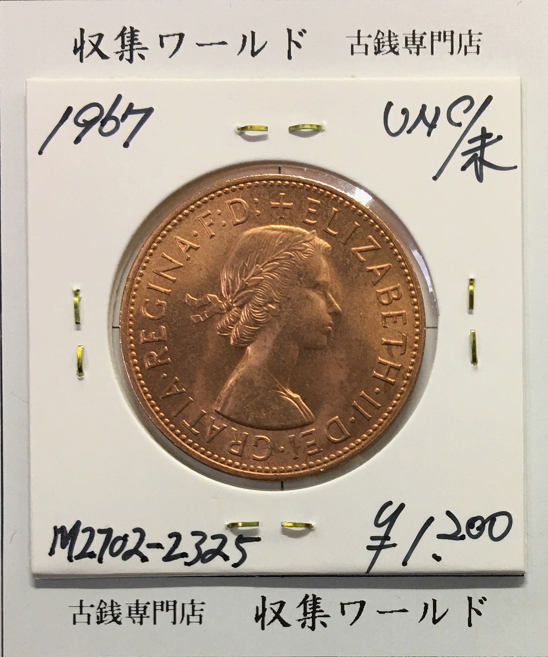 超貴重 フランス領インドシナ 1ピアストル銀貨 1909年