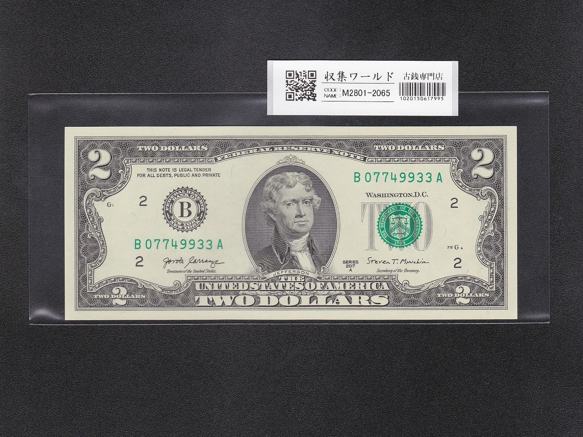 アメリカ幸運 2ドル L記号 2013年銘版 100枚束 完全未使用 | 収集ワールド