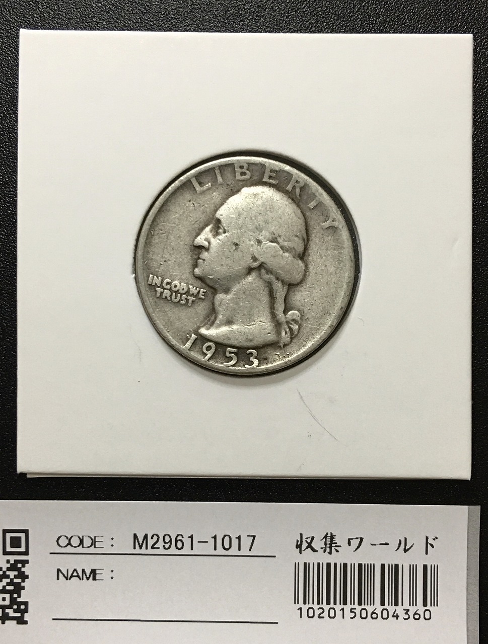 ハーフダラー銀貨 バーバー銀貨 アメリカ 1905年 直径31mm 12.36g 銀
