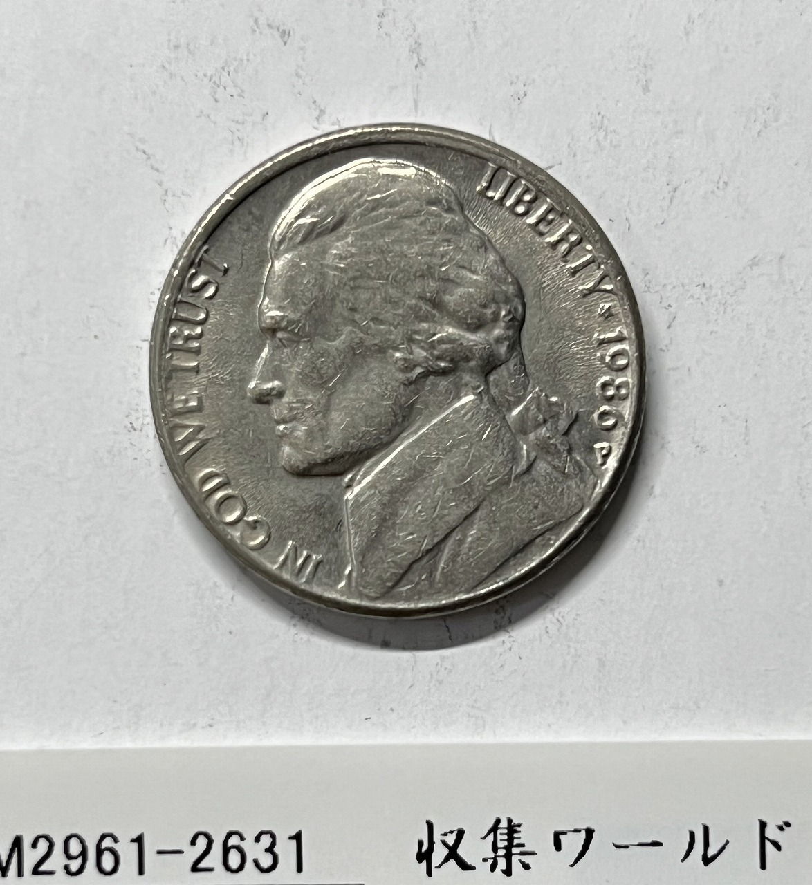 1986年 ジェファーソン 5セント銀貨 USA トーマス・ジェファーソン 美