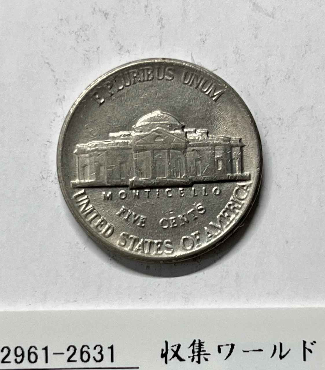 1986年 ジェファーソン 5セント銀貨 USA トーマス・ジェファーソン 美