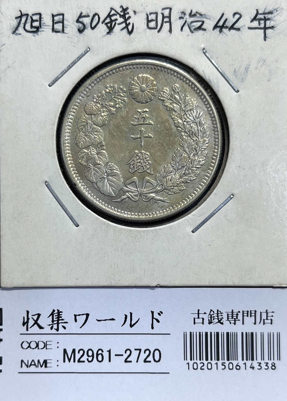 古銭まとめ 1835g 銀貨 銅貨 大量 古銭まとめ 1835g 銀貨 銅貨 大量