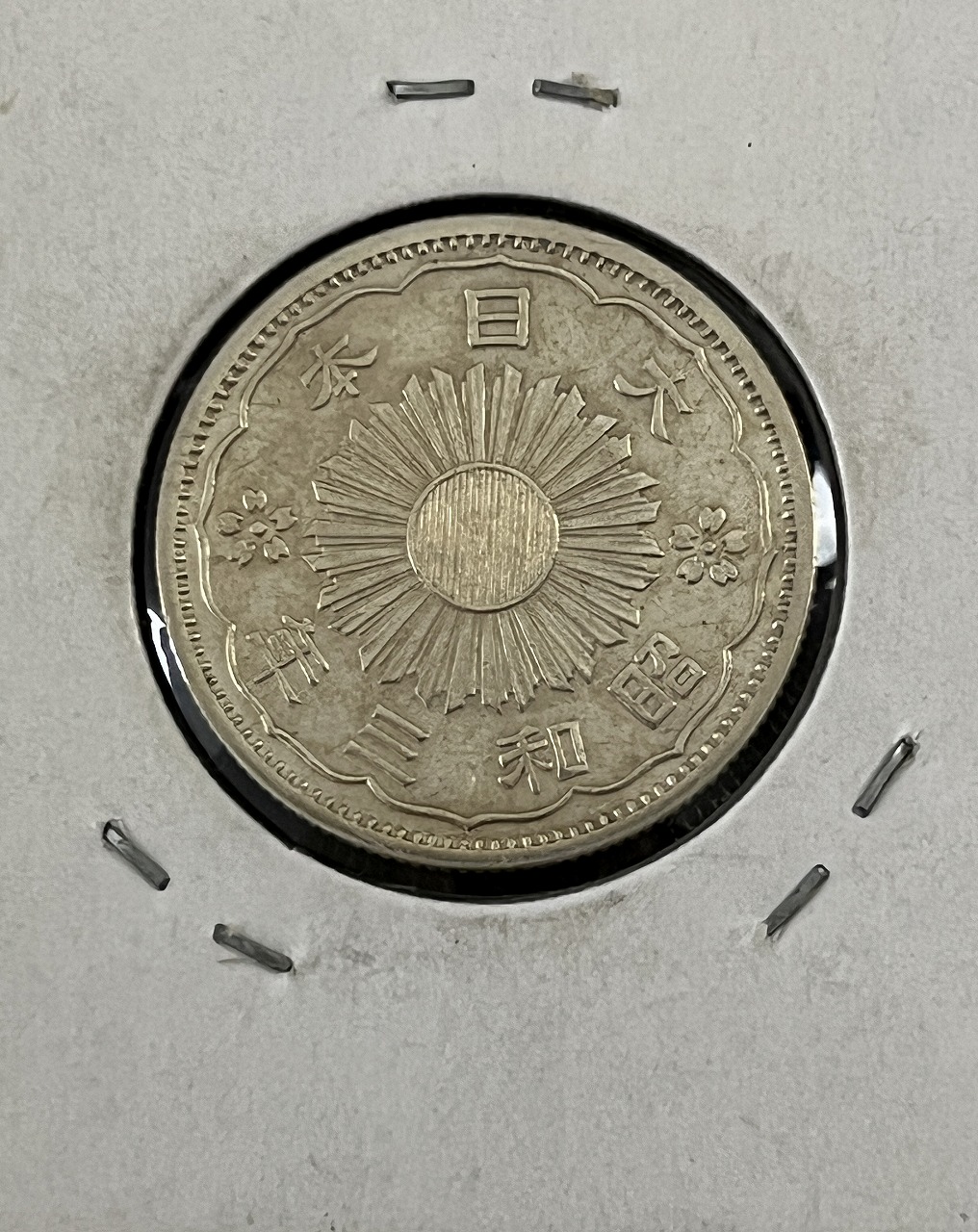 3-1618 5銭・10銭・20銭・50銭銀貨 63枚 3-1618 5銭・10銭・20銭・50銭