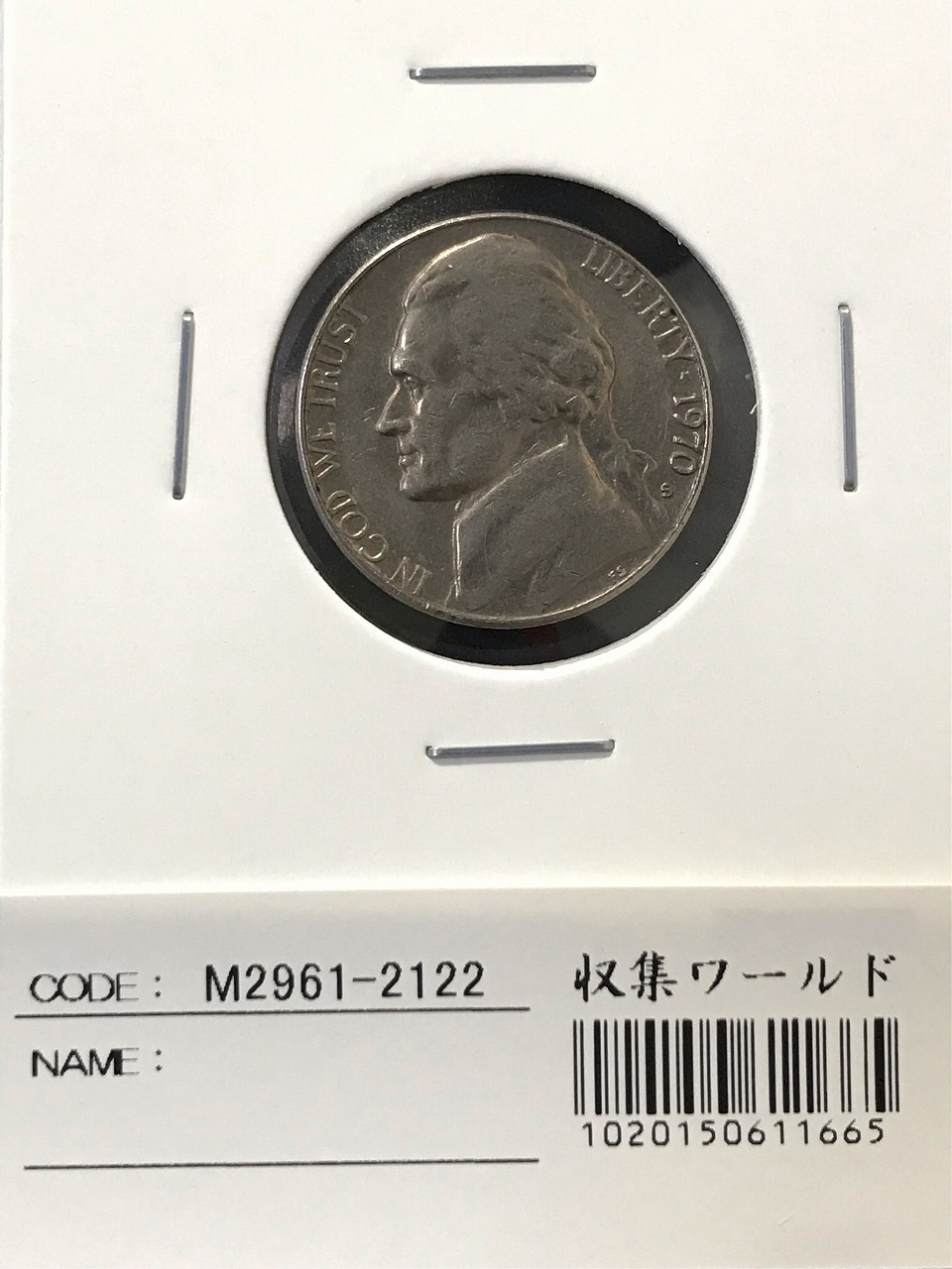 USA 50セント銀貨 ケネディ ハーフダラー 1968年銘 準未品 | 収集ワールド
