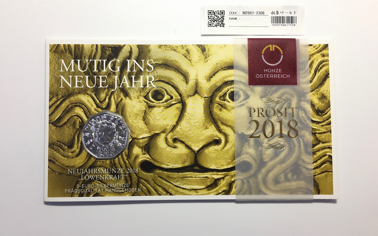 珍）スペイン 1870年 2ペセタ 銀貨 スペイン 1870年 2PESETAS銀貨 VF