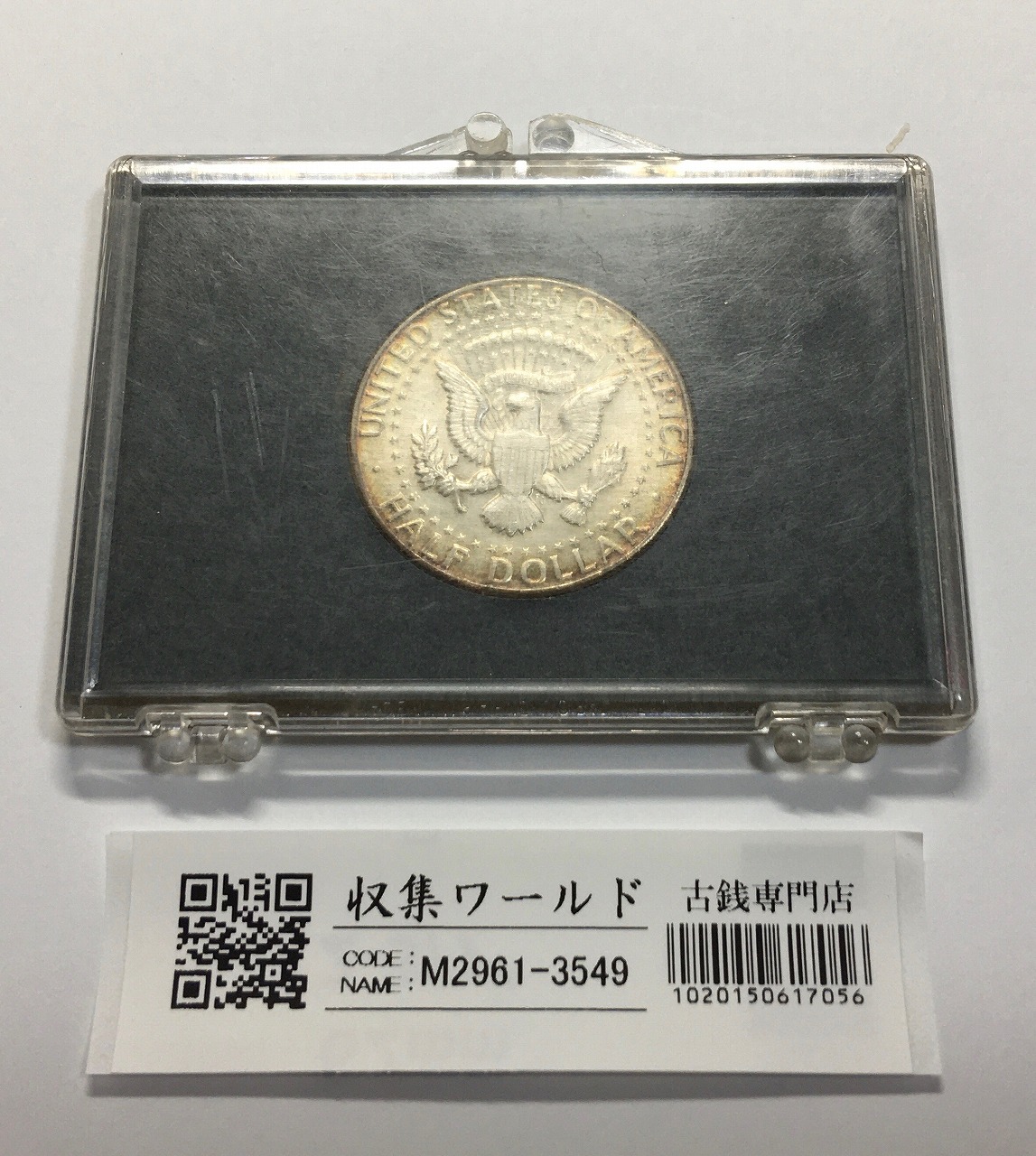 1964年 ケネディ ハーフダラー ドル 50セント 10枚 アメリカ銀貨 1964