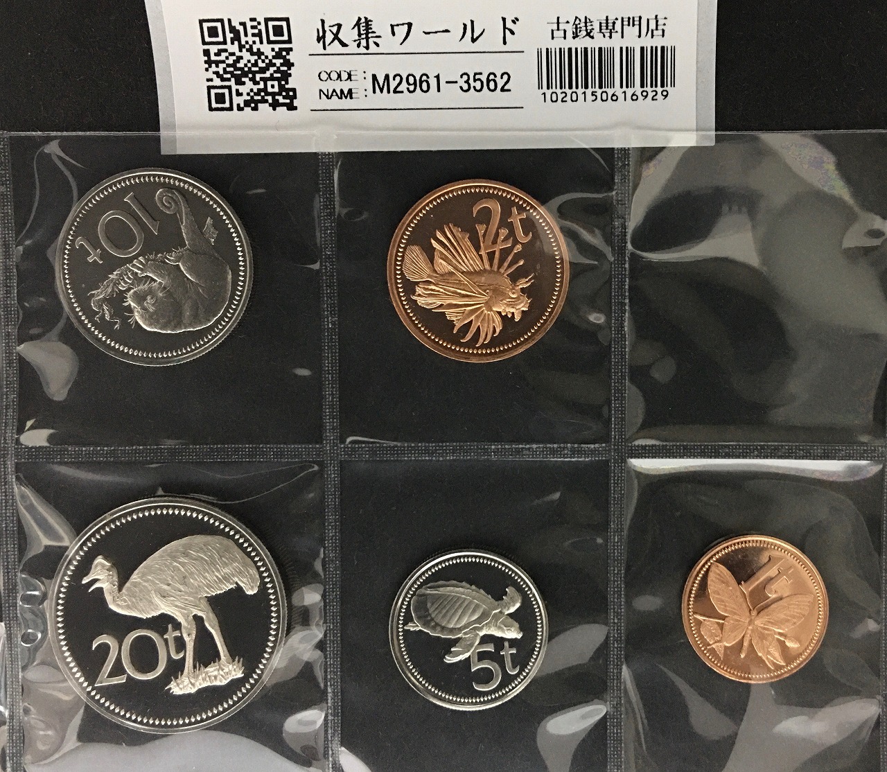 トケラウ諸島 クロノス 1ozプルーフ銀貨 2022年版 純銀9999 未使用